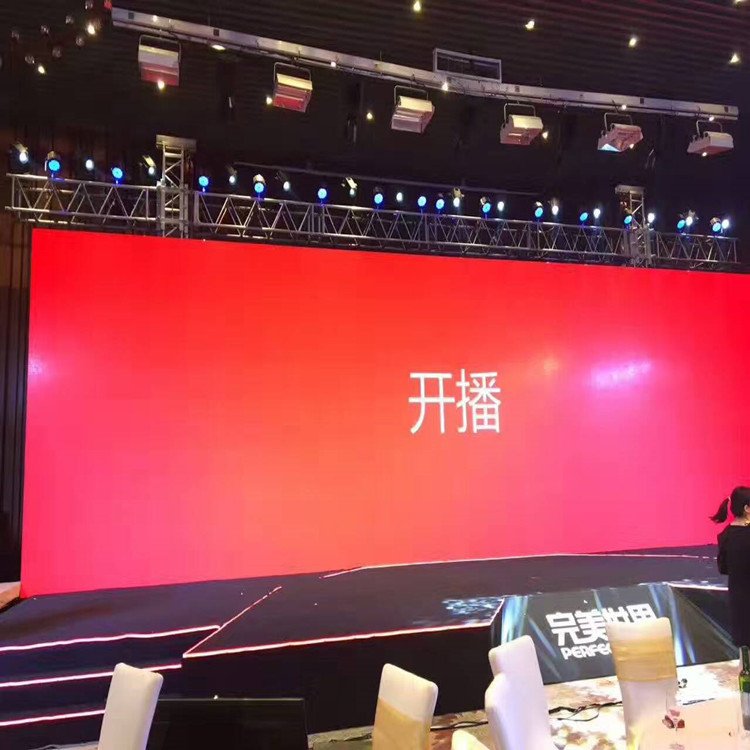 威信P1.8室内全彩显示屏